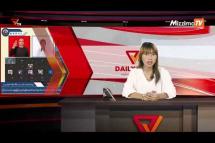 Embedded thumbnail for National Unity Government (NUG)၏ PVTV Channel မှ ၂၀၂၂ ခုနှစ် ဇန်နဝါရီလ ၂၄ ရက်ထုတ်လွှင့်မှုများ 