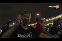 Embedded thumbnail for ထိုင်းနိုင်ငံမှာ မကျေနပ်မှုတွေ မြင့်တက်နေချိန် ဆန္ဒပြခေါင်းဆောင်နှစ်ဦးကို ရဲဖမ်း