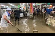 Embedded thumbnail for ဂျပန်မှာ ရေကြီးရေလျှံမှုတွေ ဖြစ်ပြီးနောက် စူပါမားကတ်တွေကို သန့်ရှင်းရေး လုပ်