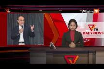 Embedded thumbnail for National Unity Government (NUG)၏ PVTV Channel မှ ၂၀၂၃ ခုနှစ် ဇူလိုင်လ ၂၉ ရက်ထုတ်လွှင့်မှုများ 
