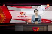 Embedded thumbnail for National Unity Government (NUG)၏ PVTV Channel မှ ၂၀၂၃ ခုနှစ် မေလ ၂၆ ရက်ထုတ်လွှင့်မှုများ 