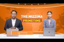 Embedded thumbnail for ဇူလိုင်လ (၄) ရက်၊ ည ၇ နာရီ The Mizzima Prime Time မဇ္စျိမ ပင်မသတင်းအစီအစဥ်