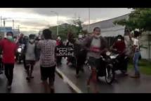 Embedded thumbnail for မန္တလေးက မန္တလာသပိတ်၊ မြတောင်သပိတ်စစ်ကြောင်း
