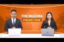 Embedded thumbnail for မေလ (၁၀) ရက်၊ ည ၇ နာရီ The Mizzima Prime Time မဇ္စျိမ ပင်မသတင်းအစီအစဥ်