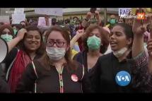Embedded thumbnail for ပါကစ္စတန်က အမျိုးသမီးအရေး ဆန္ဒပြပွဲ 