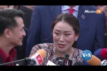 Embedded thumbnail for ထိုင်းရွေးကောက်ပွဲနဲ့ မြန်မာ့အရေး | VOA On Mizzima