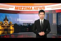Embedded thumbnail for Mizzima TV Daily News ( 6.09.2020 )