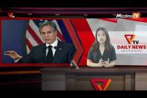 Embedded thumbnail for National Unity Government (NUG)၏ PVTV Channel မှ ၂၀၂၃ ခုနှစ်စက်တင်ဘာလ ၂၃ ရက်ထုတ်လွှင့်မှုများ