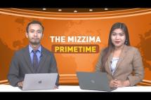 Embedded thumbnail for မေလ (၁၉) ရက် ၊ ည ၇ နာရီ The Mizzima Primetime မဇ္စျိမပင်မသတင်းအစီအစဥ်