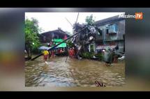 Embedded thumbnail for မိုးအဆက်မပြတ်ရွာသွန်းမှုကြောင့် ရေကြီးမြေပြိုမှုများဖြစ်ပေါ်နေ