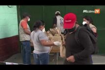 Embedded thumbnail for မက္ကဆီကို-ဂွါတီမာလာနယ်စပ်မှာ ဟွန်ဒူးရပ်စ်ရွှေ့ပြောင်းတချို့ ထိန်းသိမ်းခံထားရ  