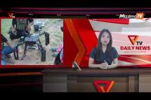 Embedded thumbnail for National Unity Government (NUG)၏ PVTV Channel မှ ၂၀၂၃ ခုနှစ်စက်တင်ဘာလ ၂၉ ရက်ထုတ်လွှင့်မှုများ 