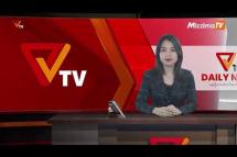 Embedded thumbnail for National Unity Government (NUG)၏ PVTV Channel မှ ၂၀၂၃ ခုနှစ်အောက်တိုဘာလ ၁၃ ရက်ထုတ်လွှင့်မှုများ 