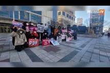 Embedded thumbnail for ကိုရီးယားနိုင်ငံတွင်  ပြုလုပ်သည့် ဆန္ဒပြပွဲ၌  တော်လှန်ရေးတွင် ဆက်လက်ပါဝင်မည်ဟု ဒယ်ဂူးဆရာတော် မိန့်ကြား