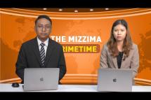 Embedded thumbnail for နိုဝင်ဘာလ ၁၄ ရက် ၊ ည ၇ နာရီ The Mizzima Primetime မဇ္စျိမပင်မသတင်းအစီအစဥ်