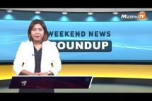 Embedded thumbnail for Weekend News Roundup | 7 October 2023