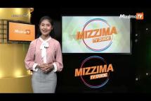 Embedded thumbnail for Mizzima TV Guide (ဇွန်လ ၄ ရက်၊ ၂၀၁၉)