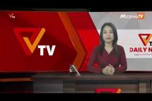Embedded thumbnail for National Unity Government (NUG)၏ PVTV Channel မှ ၂၀၂၃ ခုနှစ်အောက်တိုဘာလ ၂၈ ရက်ထုတ်လွှင့်မှုများ