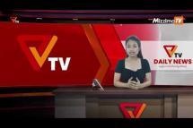 Embedded thumbnail for National Unity Government (NUG)၏ PVTV Channel မှ ၂၀၂၃ ခုနှစ် ဇူလိုင်လ ၇ ရက်ထုတ်လွှင့်မှုများ 
