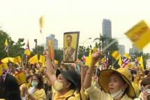 Embedded thumbnail for ထိုင်းမှာ ဒီမိုကရေစီလိုလားတဲ့ ဆန္ဒပြပွဲတွေ ဖြစ်ပေါ်နေချိန် ဘုရင်စနစ် ထောက်ခံသူတွေ တန်ပြန်စုရုံးဆန္ဒပြ