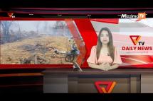 Embedded thumbnail for National Unity Government (NUG)၏ PVTV Channel မှ ၂၀၂၃ ခုနှစ် သြဂုတ်လ ၂၄ ရက်ထုတ်လွှင့်မှုများ