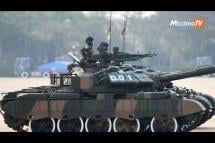 Embedded thumbnail for မြန်မာစစ်တပ်အတွက် လက်နက်ရောင်းချမှု ကုလ စွပ်စွဲချက် တရုတ် ကန့်ကွက်