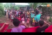 Embedded thumbnail for ယင်းမာပင်မြောက်ခြမ်းမှ ရွှေဥက္ကံ လူထုသပိတ်စစ်ကြောင်း