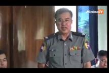 Embedded thumbnail for ဦးဝီရသူ ရန်ကုန်မှာရှိကြောင်း အထောက်အထား မခိုင်လုံဟု ရဲမှူးချုပ် ပြော