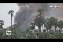 Embedded thumbnail for ညောင်ပင်ကြီးကျေးရွာ အုပ်စုကို စစ်ကောင်စီတပ်တွေ အကြိမ်၂၀ နီးပါး မီးရိူ့ ဖျက်ဆီးနေ (ရုပ်/သံ)