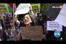 Embedded thumbnail for အမေရိကန်က အစ္စရေး ပါလက်စတိုင်း ထောက်ခံဆန္ဒပြမှုအသီးသီး | VOA On Mizzima