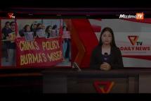 Embedded thumbnail for National Unity Government (NUG)၏ PVTV Channel မှ ၂၀၂၃ ခုနှစ် ဇွန်လ ၃ ရက်ထုတ်လွှင့်မှုများ