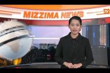 Embedded thumbnail for မေ ၂၂ ရက် Mizzima TV