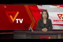 Embedded thumbnail for National Unity Government (NUG)၏ PVTV Channel မှ ၂၀၂၃ ခုနှစ်၊နိုဝင်ဘာလ ၄ ရက်ထုတ်လွှင့်မှုများ 