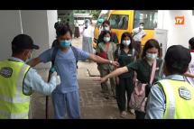 Embedded thumbnail for ရန်ကုန်ရှိကိုဗစ်စင်တာများတွင် စေတနာ့ဝန်ထမ်းဆရာဝန်များလိုအပ်နေ
