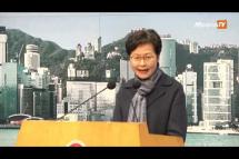Embedded thumbnail for ဗိုင်းရပ်ကူးစက်မှုလှိုင်းကြောင့် ဟောင်ကောင်မှာခေါင်းဆောင်သစ်ရွေးချယ်မှုကို ရွှေ့ဆိုင်း