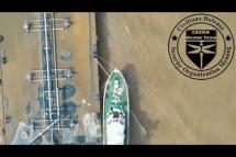 Embedded thumbnail for ဧရာဝတီမြစ်အတွင်း စစ်ကောင်စီသင်္ဘောများ တိုက်ခိုက်ခံရ၊ အနည်းဆုံး ၈ ဦးသေဆုံးဟုဆို 