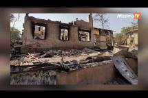 Embedded thumbnail for စစ်ကိုင်းမှာ စစ်ကောင်စီတပ်က ၅ရက်အတွင်းကျေးရွာခြောက်ရွာ မီးရှို့ဖျက်ဆီး