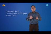 Embedded thumbnail for အပြည်ပြည်ဆိုင်ရာ ကျွန်ပြုခြင်းတိုက်ဖျက်ရေးနေ့(International Day for the Abolition of Slavery)