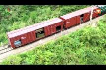 Embedded thumbnail for မြောက်ကိုရီးယားက ရထားလမ်းသုံးဒုံးပစ်စင်ကနေ ဒုံးကျည်တွေ စမ်းသပ်ပစ်ခတ်