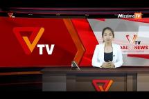 Embedded thumbnail for National Unity Government (NUG)၏ PVTV Channel မှ ၂၀၂၃ ခုနှစ် မေလ ၂၅ ရက်ထုတ်လွှင့်မှုများ 