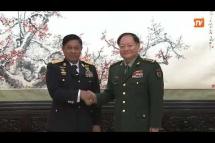 Embedded thumbnail for နယ်စပ်လုံခြုံရေး မြန်မာ-တရုတ် တွေ့ဆုံ ဆွေးနွေး
