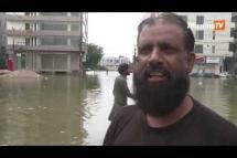 Embedded thumbnail for မုတ်သုံမိုးကြောင့် လျှပ်စစ်ဓာတ်အားပြတ်တောက်နေသည့် ကရာချိမြို့၌ ပြည်သူများ ဆန္ဒပြ 