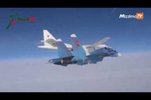 Embedded thumbnail for ဘယ်လာရုစ်နိုင်ငံလေပိုင်နက်မှာ ရုရှားနဲ့ ဘယ်လာရုစ် ၂ နိုင်ငံလေတပ်က တိုက်လေယာဉ်တွေ ပူးတွဲကင်းလှည့်