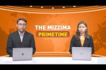 Embedded thumbnail for မေလ ၁၂ ရက် ၊ ည ၇ နာရီ The Mizzima Primetime မဇ္စျိမပင်မသတင်းအစီအစဥ် 