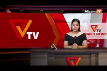 Embedded thumbnail for National Unity Government (NUG)၏ PVTV Channel မှ ၂၀၂၃ ခုနှစ် ဇွန်လ ၁၇ ရက်ထုတ်လွှင့်မှုများ 