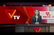 Embedded thumbnail for National Unity Government (NUG)၏ PVTV Channel မှ ၂၀၂၃ ခုနှစ် ဇွန်လ ၂၃ ရက်ထုတ်လွှင့်မှုများ 