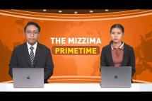 Embedded thumbnail for အောက်တိုဘာ (၂၃) ရက် ၊ ည ၇ နာရီ The Mizzima Primetime မဇ္စျိမပင်မသတင်းအစီအစဥ်