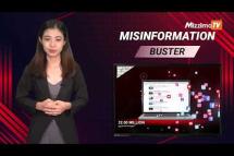 Embedded thumbnail for PDFတပ်ဖွဲ့ဝင်အမျိုးသမီးတွေကို ပုံဖျက်တိုက်ခိုက်ထားတဲ့ သတင်းအမှား | Misinformation Buster S3| Ep.83