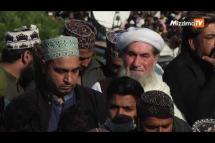 Embedded thumbnail for ပါကစ္စတန်မှာ အယူစွဲပြင်းထန်တဲ့ အစ္စလမ္မစ် ဘာသာရေးခေါင်းဆောင်ရဲ့ နာရေး လူအများအပြား တက်ရောက် 