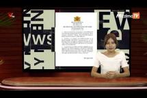Embedded thumbnail for National Unity Government (NUG)၏ PVTV Channel မှ ၂၀၂၃ ခုနှစ်အောက်တိုဘာလ ၂၂ ရက်ထုတ်လွှင့်မှုများ